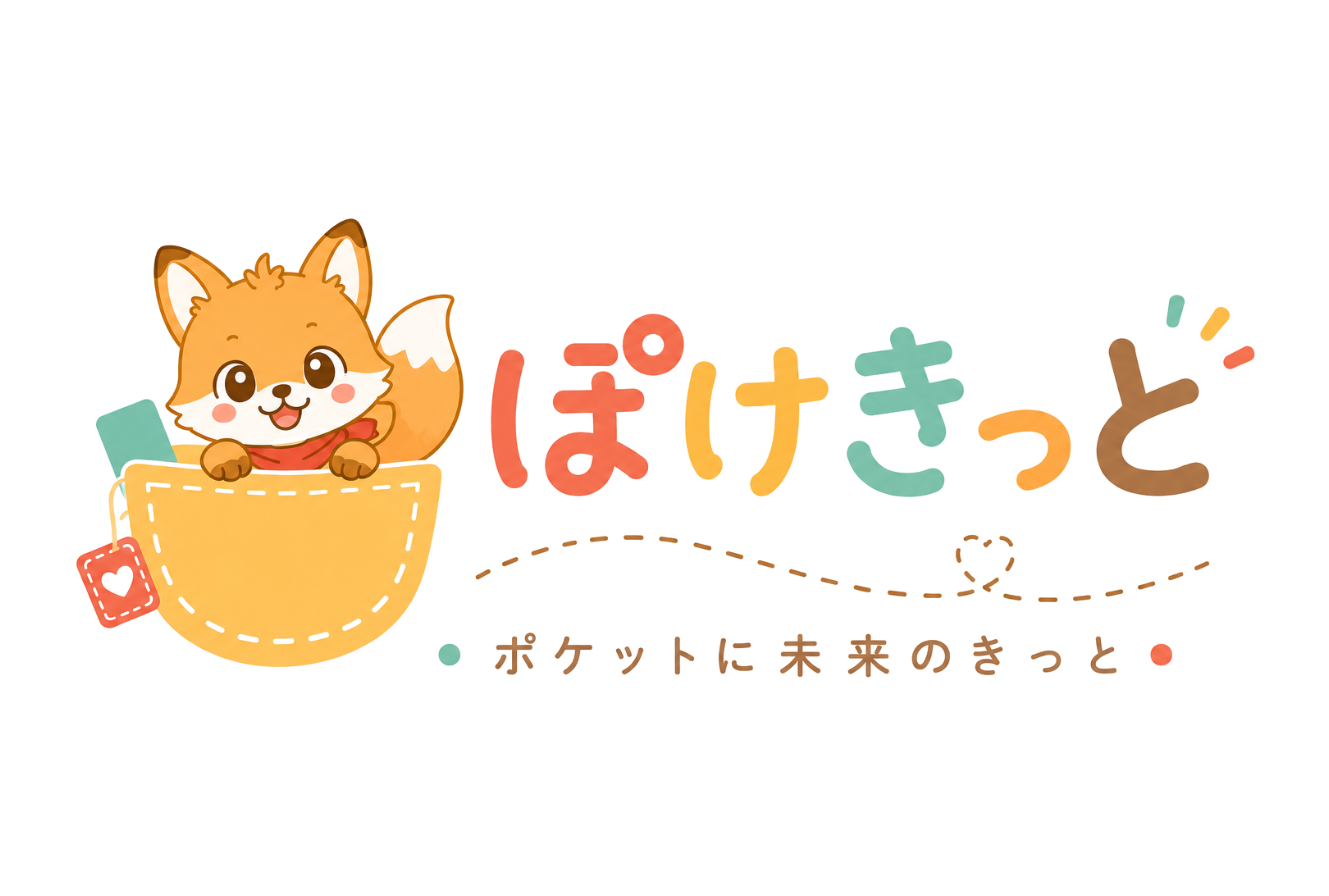 ぽけきっと
